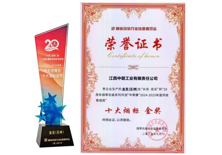 微信圖片_20250912084657_243_727.jpg 微信圖片_20250912084657_243_727.jpg